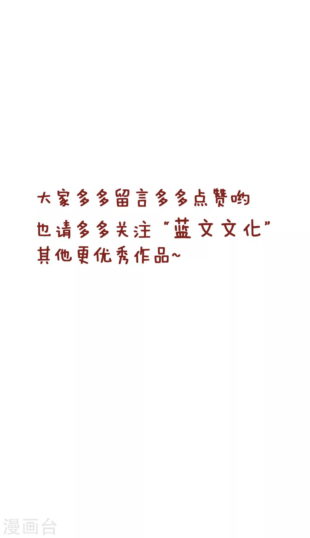 第206话 转运-第206话