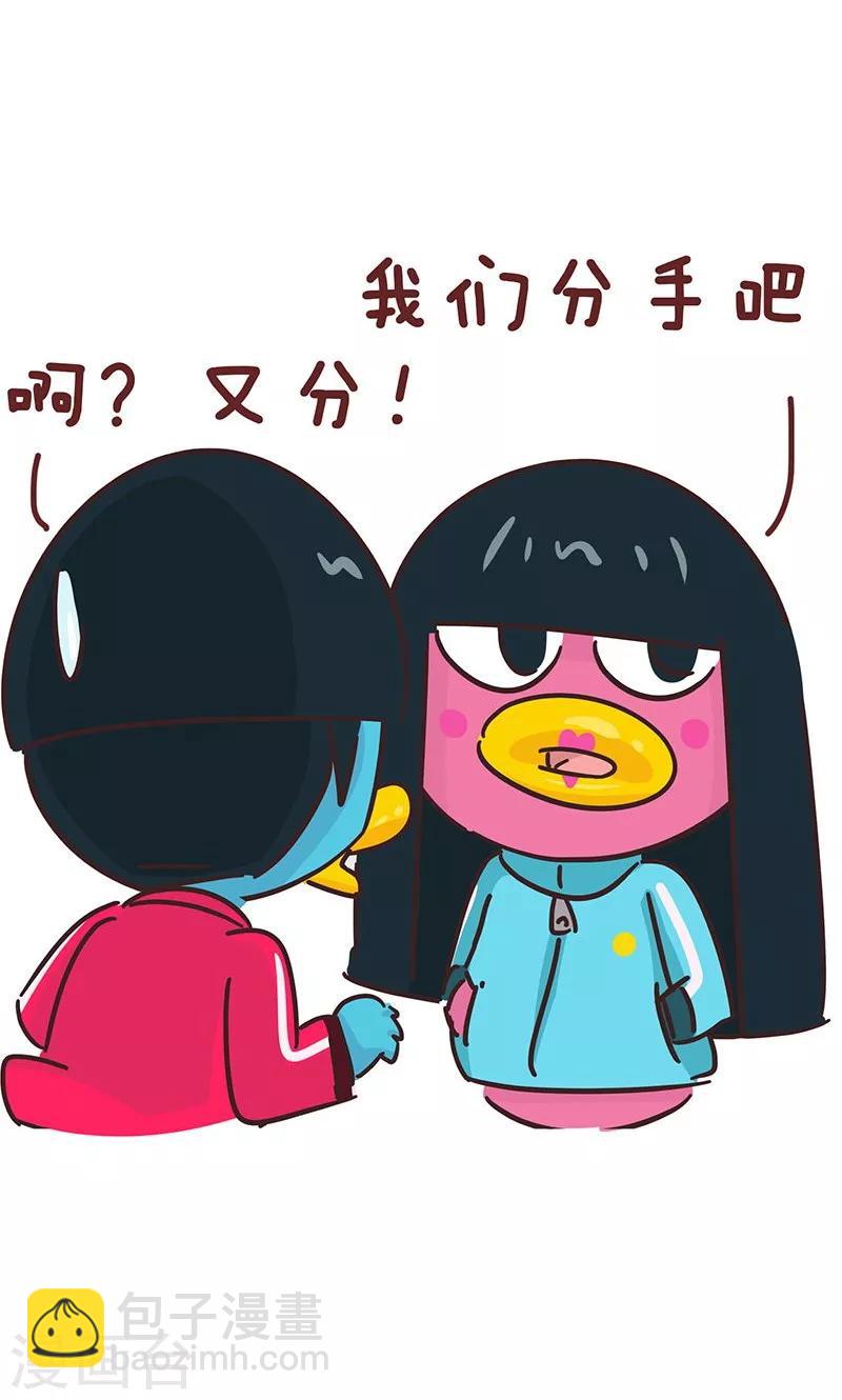 第22话 分手-第22话