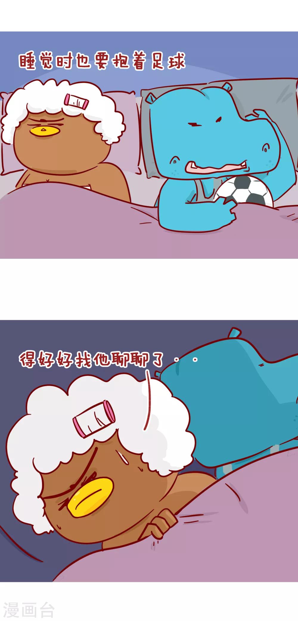 第216话 最爱-第216话