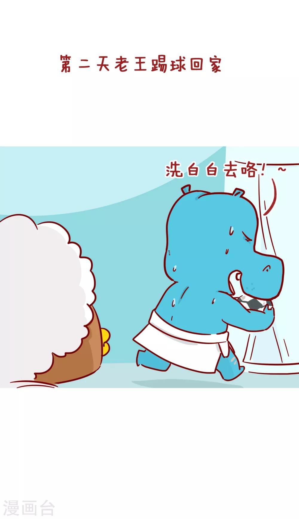 第216话 最爱-第216话