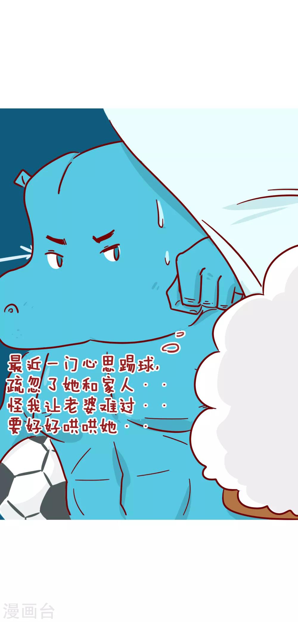 第216话 最爱-第216话