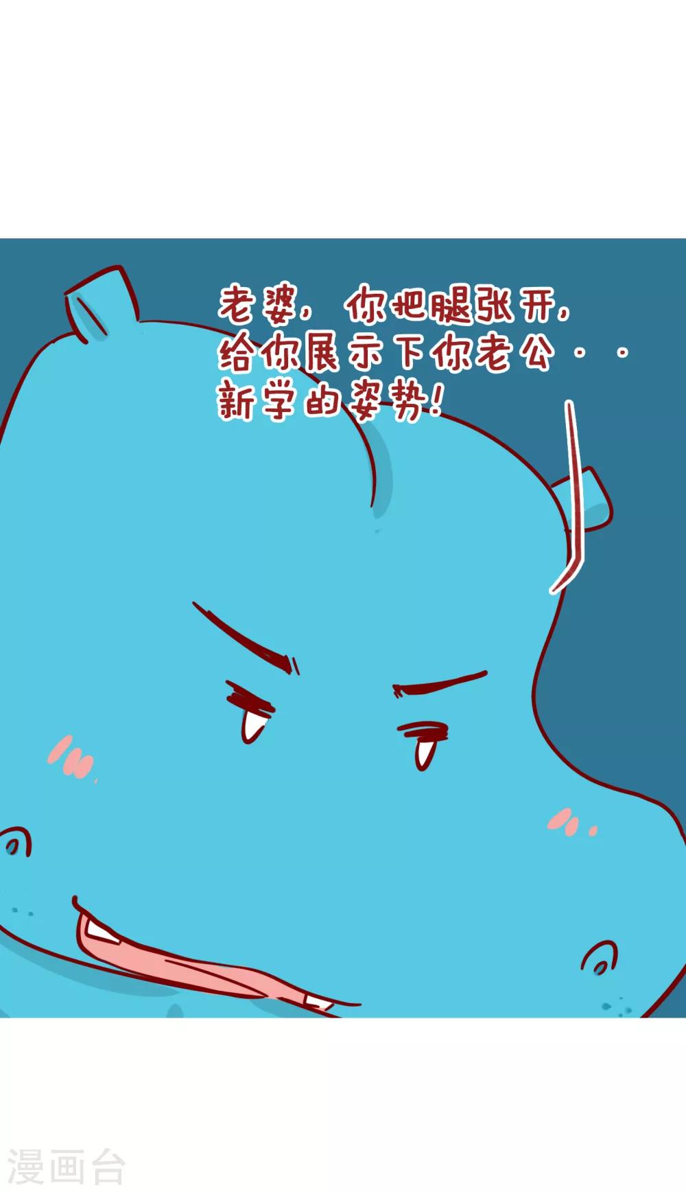 第216话 最爱-第216话