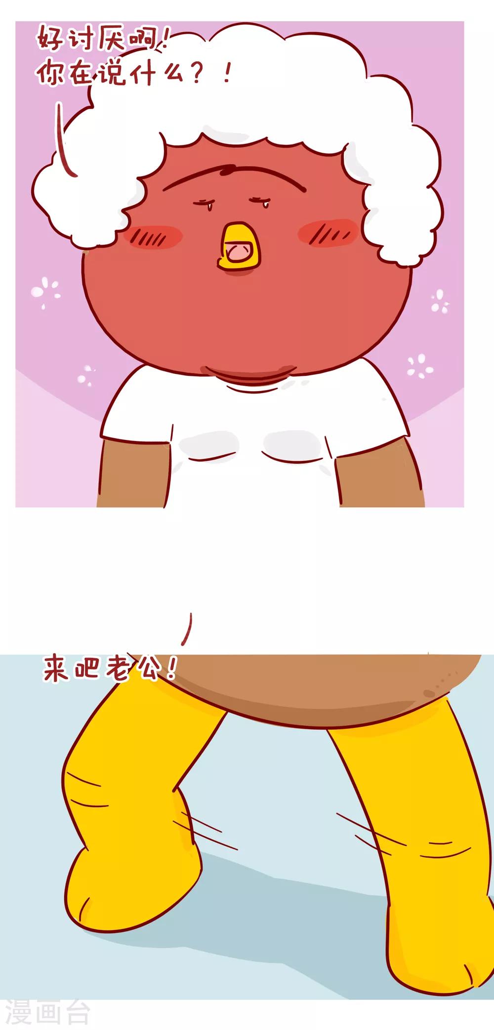 第216话 最爱-第216话