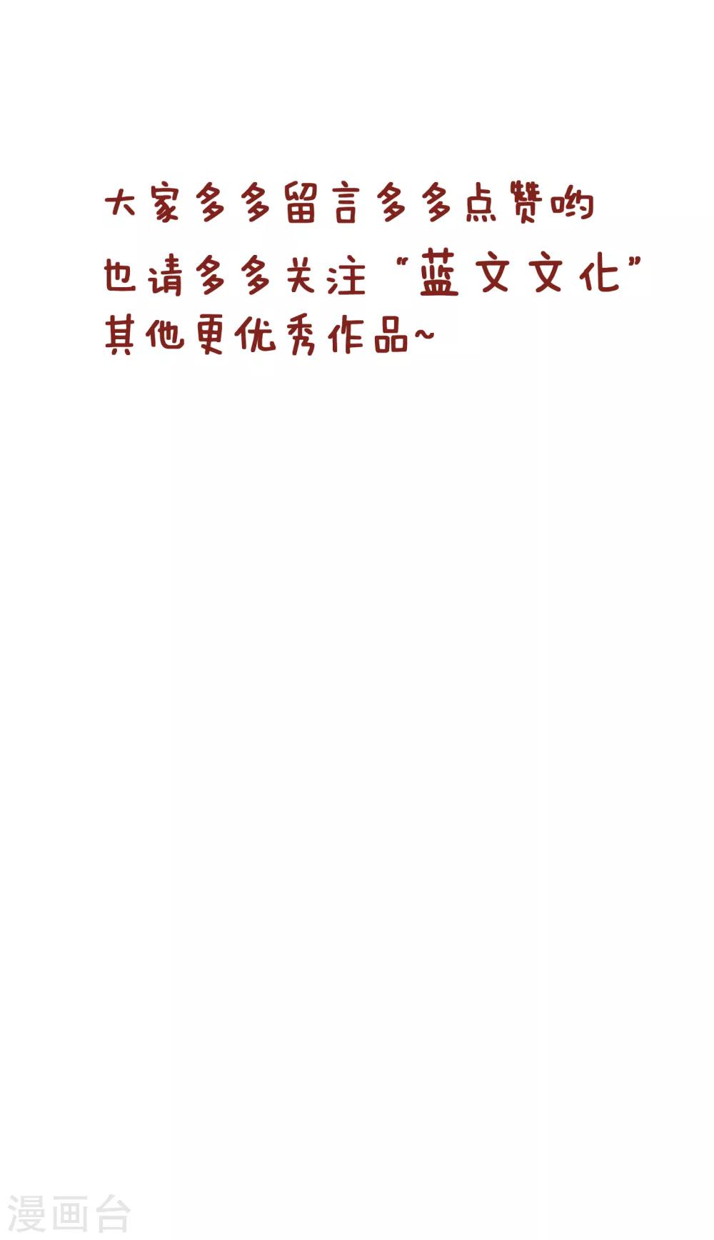 第218话 努力就有收获-第218话