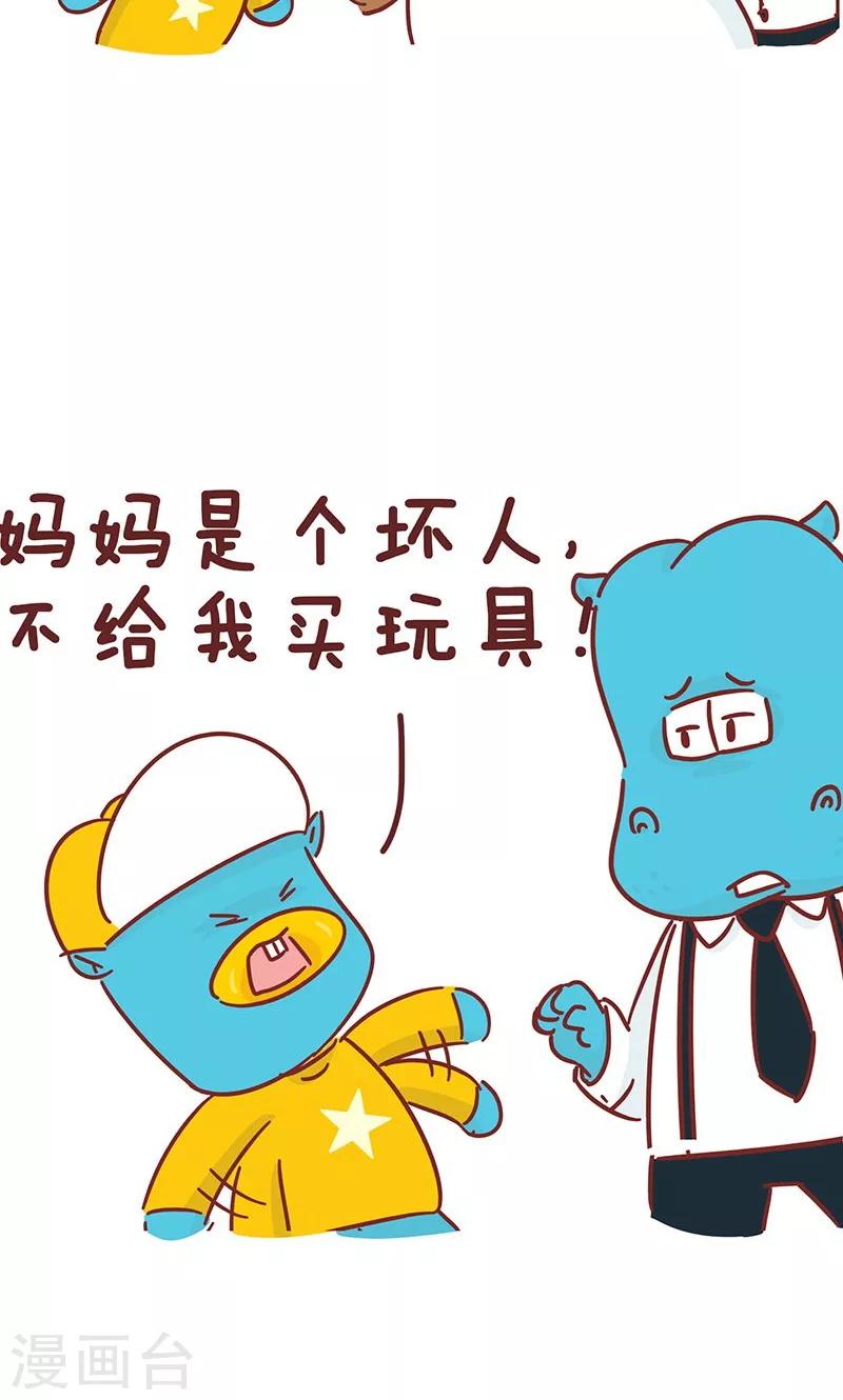 第26话 爸爸的立场-第26话