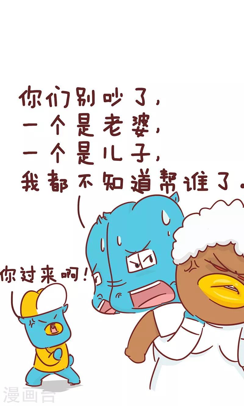 第26话 爸爸的立场-第26话