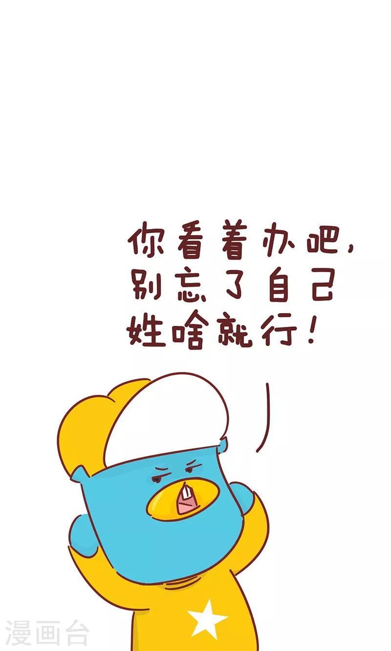 第26话 爸爸的立场-第26话