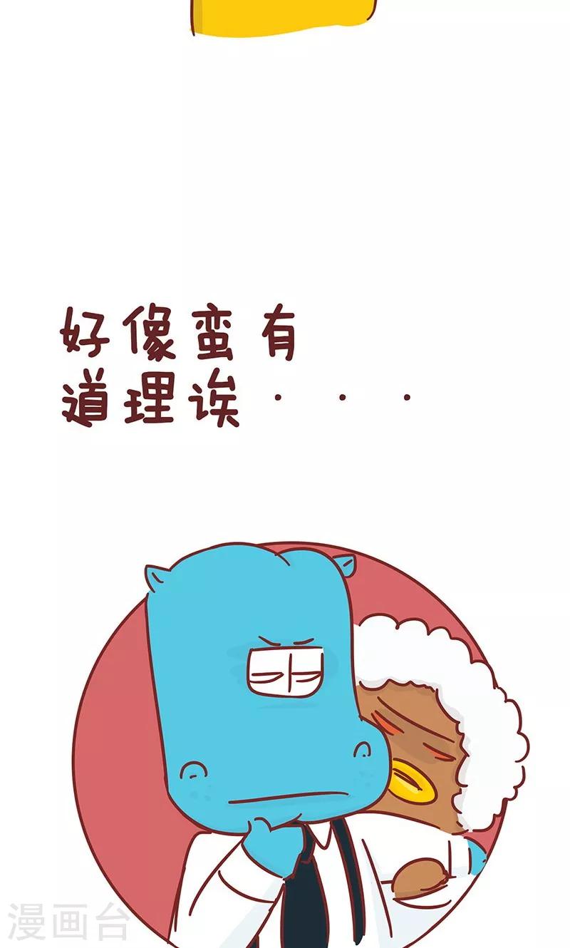 第26话 爸爸的立场-第26话