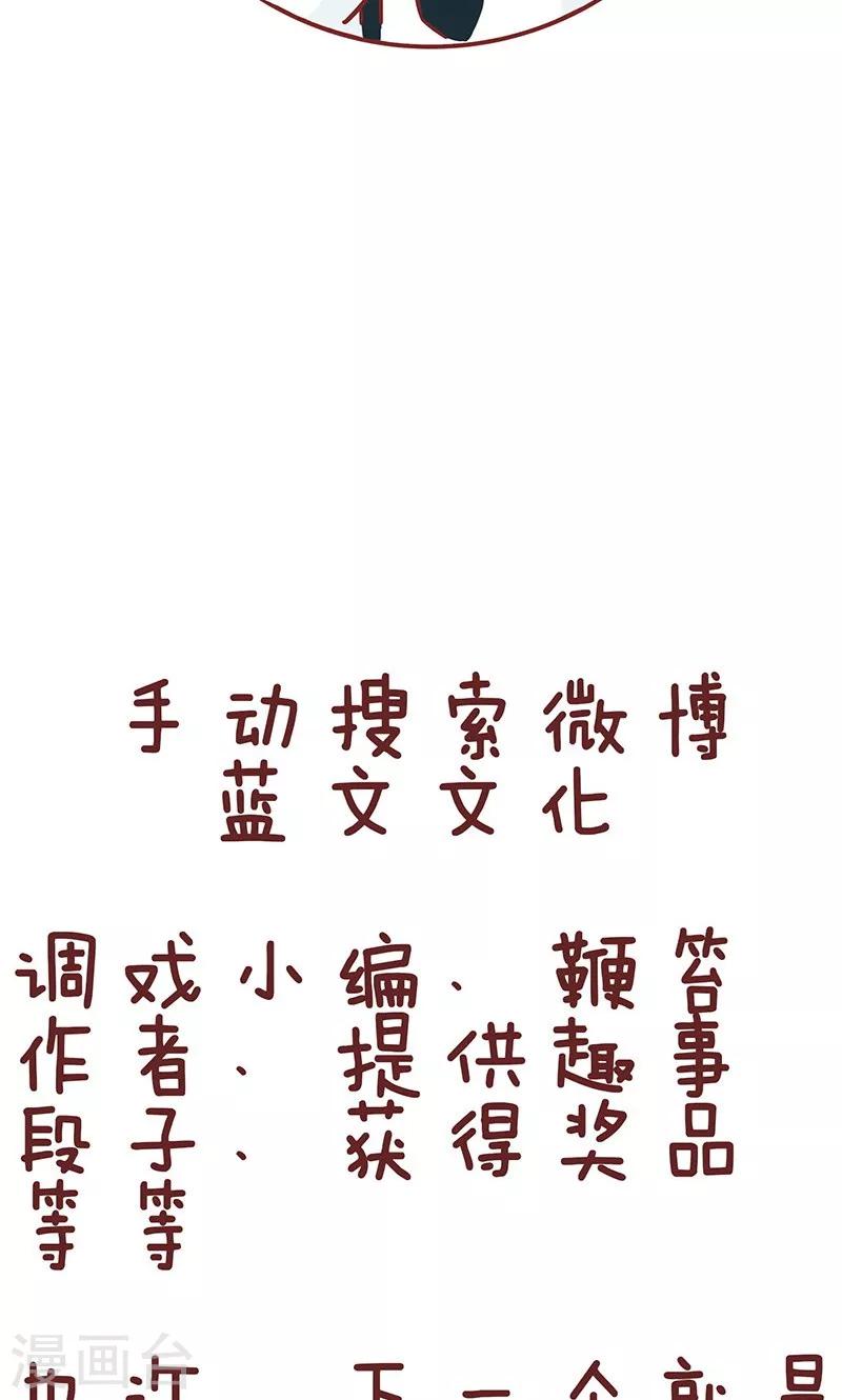第26话 爸爸的立场-第26话