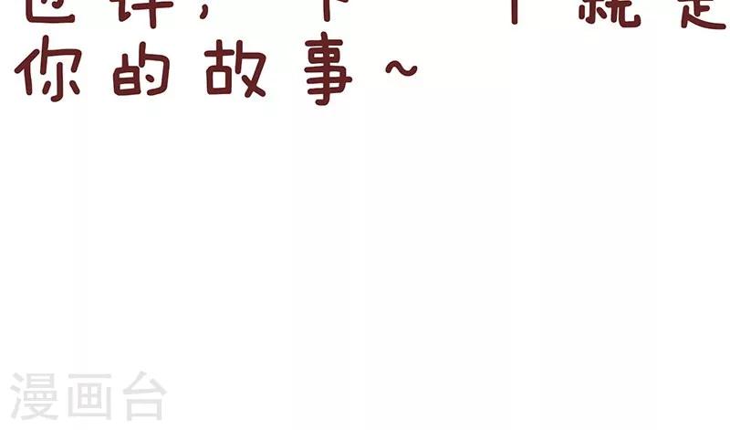 第26话 爸爸的立场-第26话