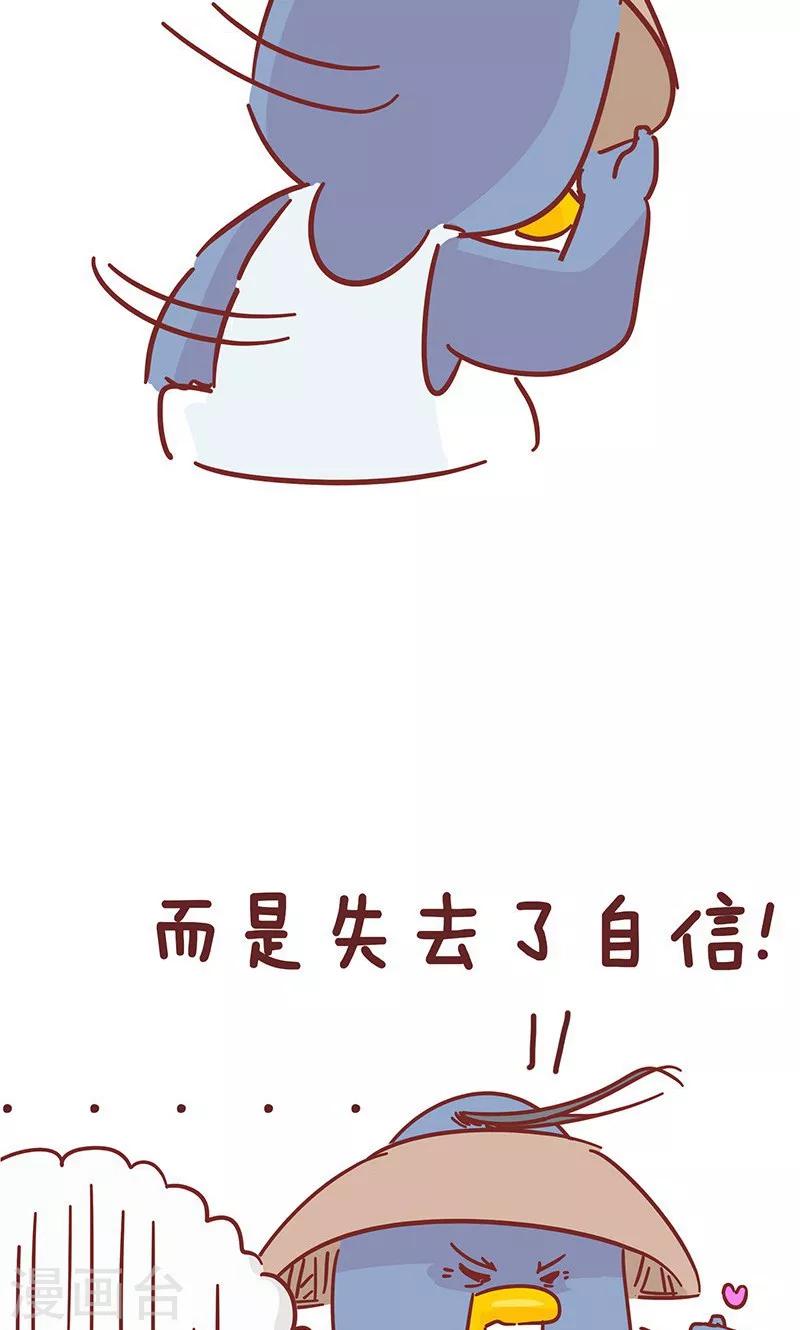 第32话 买西瓜-第32话