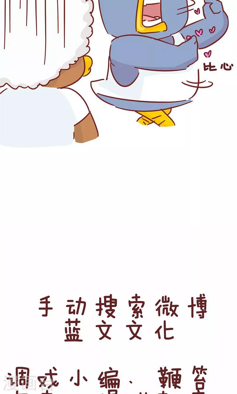 第32话 买西瓜-第32话