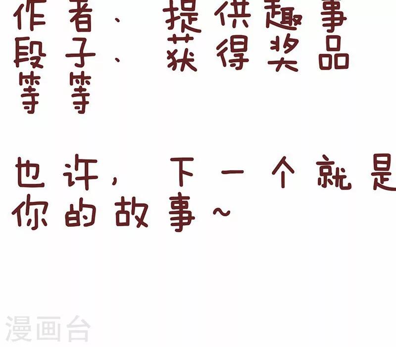 第32话 买西瓜-第32话