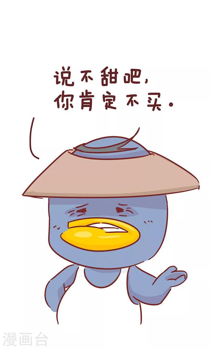 第32话 买西瓜-第32话