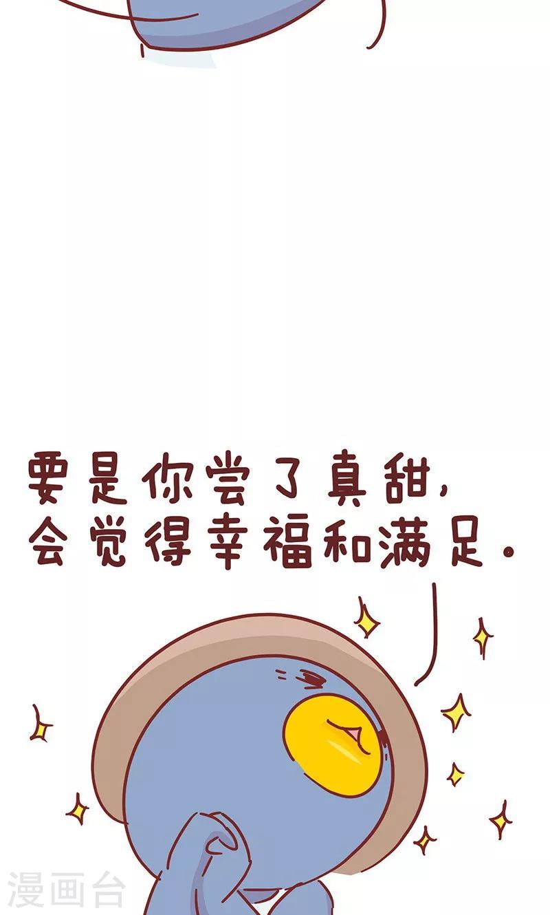 第32话 买西瓜-第32话