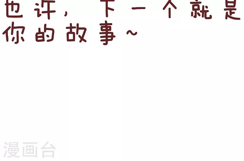 第34话 装灯泡-第34话
