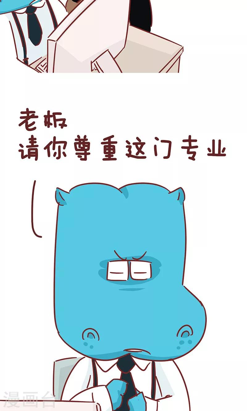 第34话 装灯泡-第34话