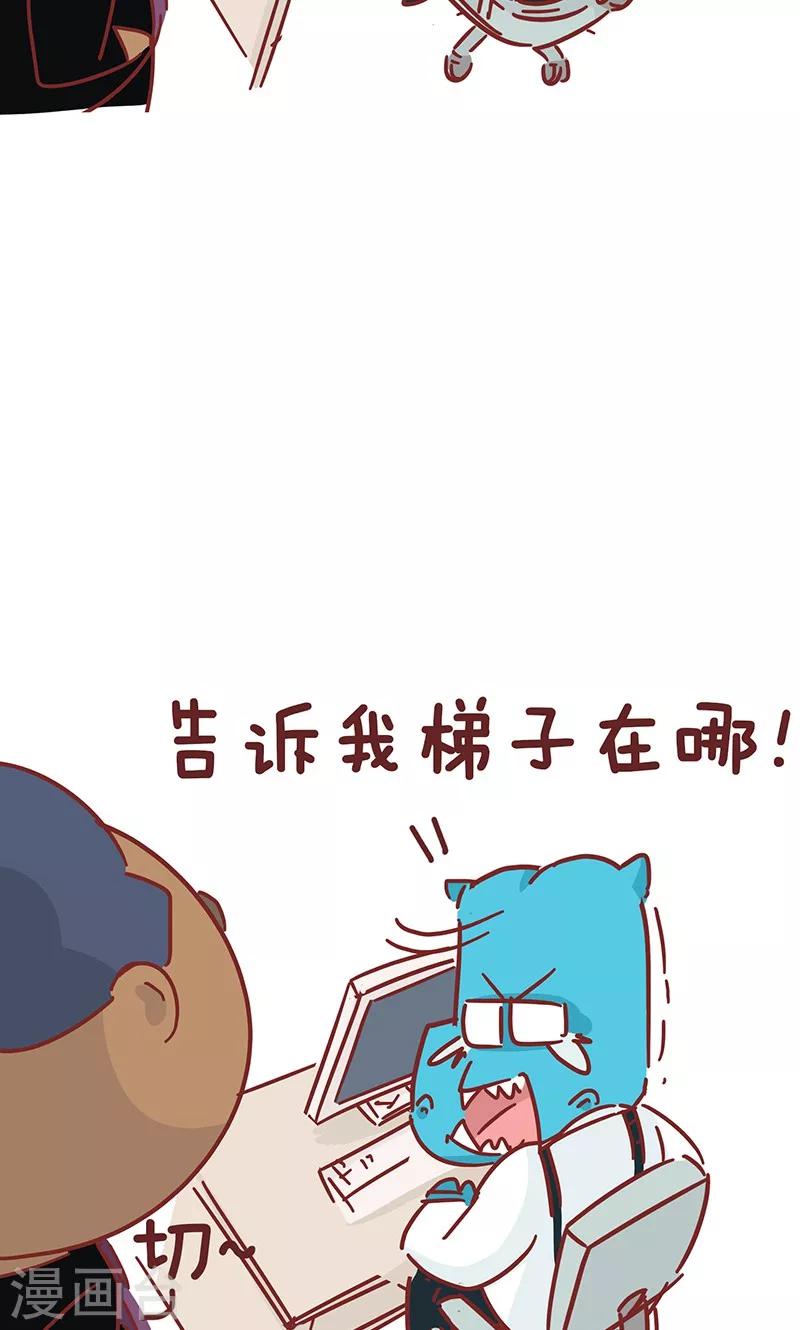 第34话 装灯泡-第34话