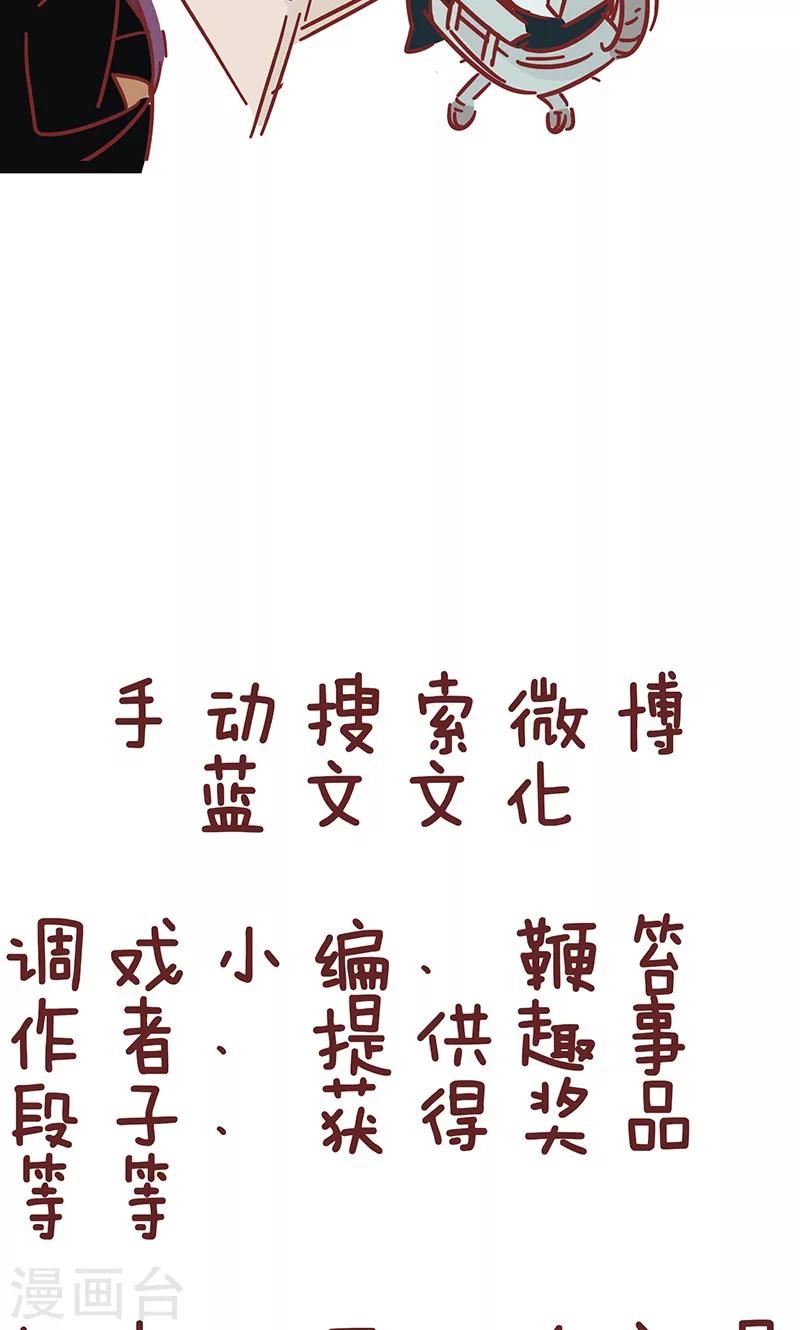 第34话 装灯泡-第34话