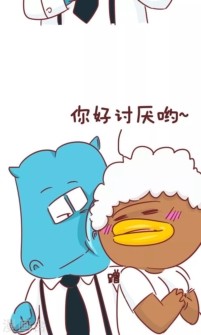 第38话 优缺点-第38话