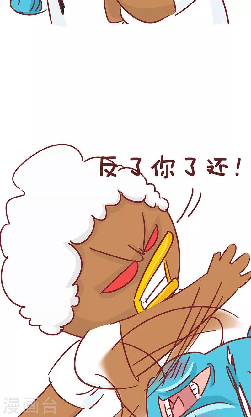 第38话 优缺点-第38话