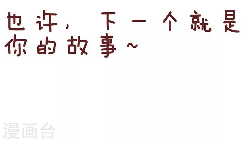 第38话 优缺点-第38话