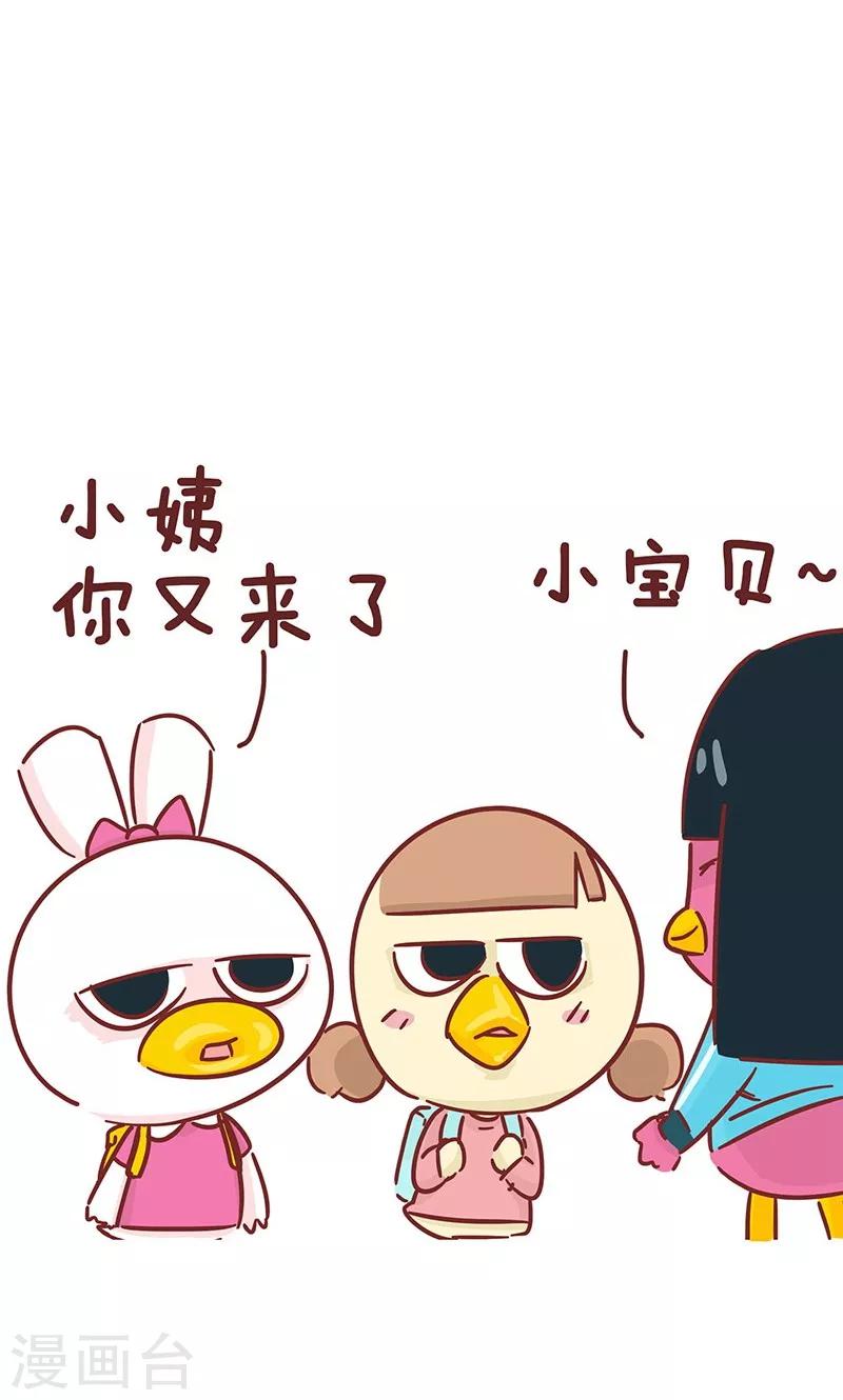 第42话 小毛孩-第42话