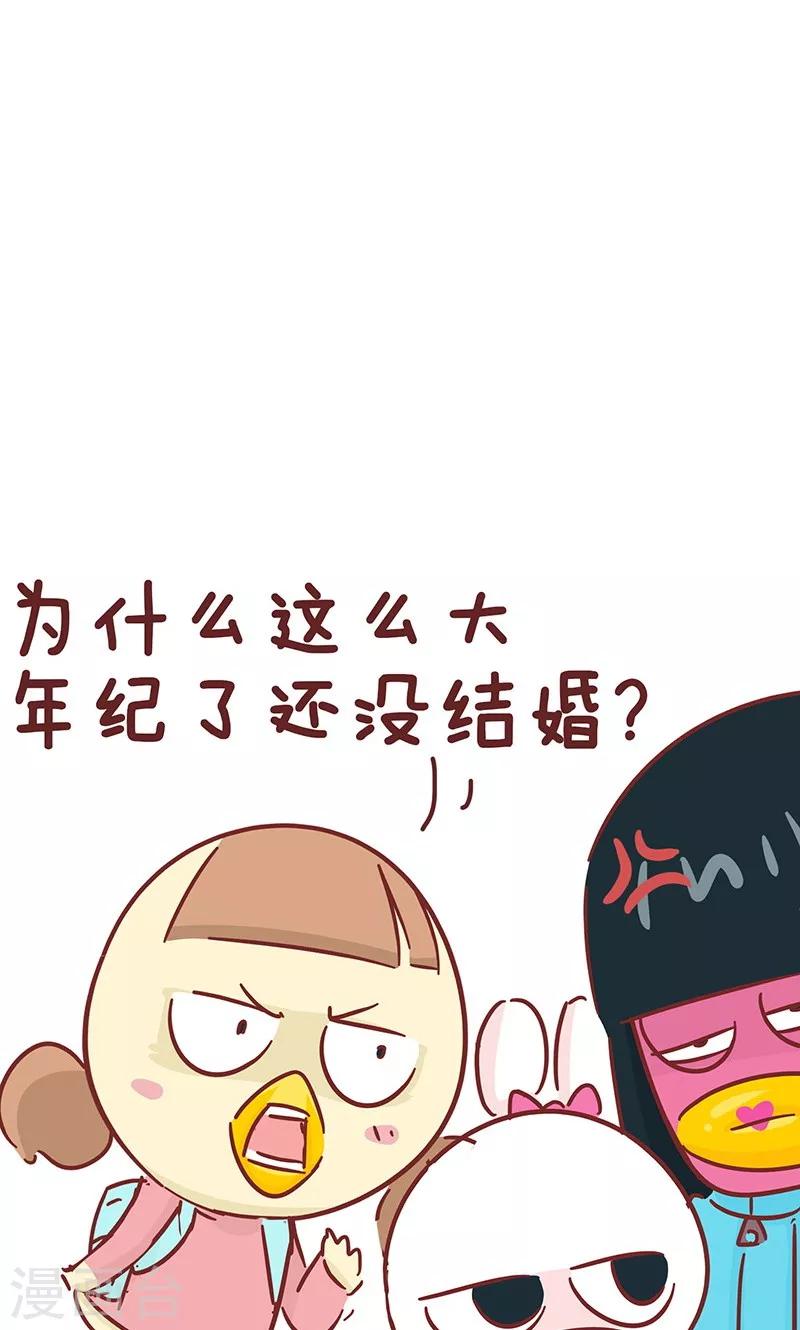 第42话 小毛孩-第42话
