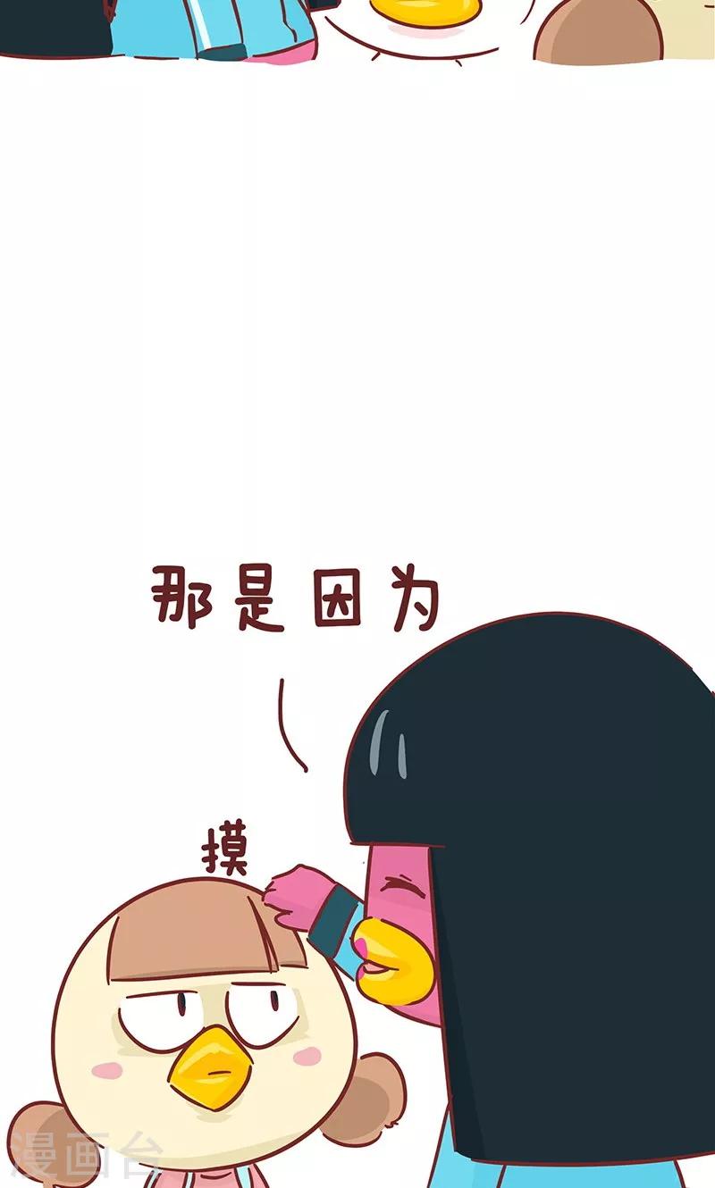 第42话 小毛孩-第42话