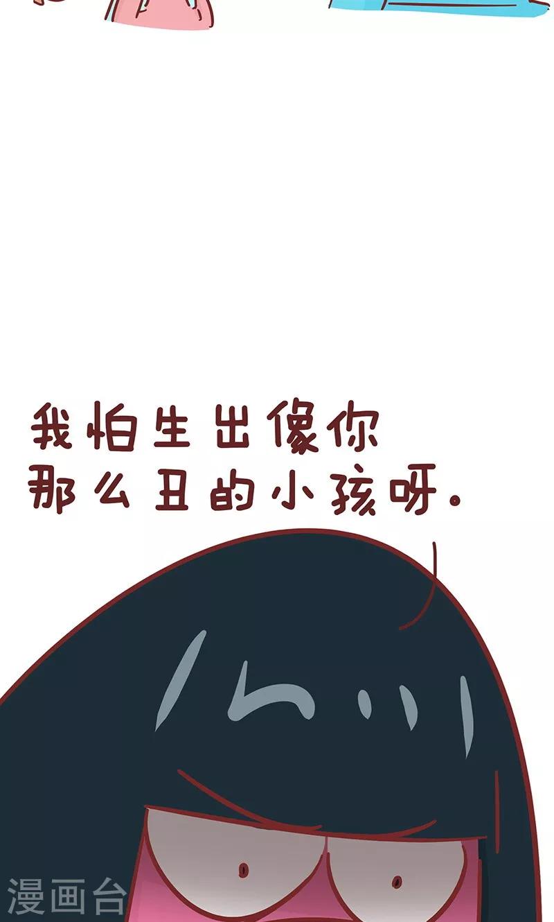 第42话 小毛孩-第42话