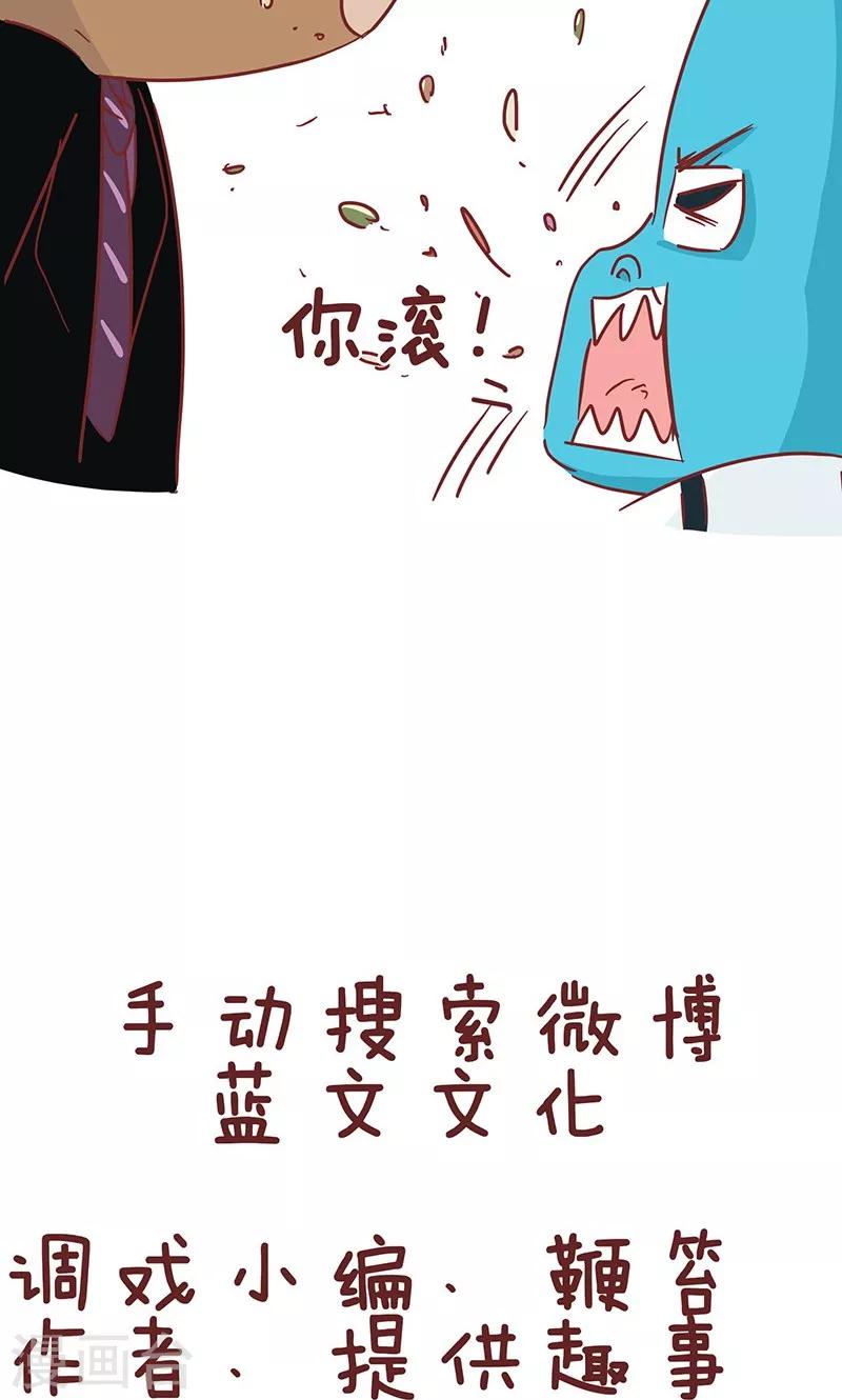 第46话 心声-第46话