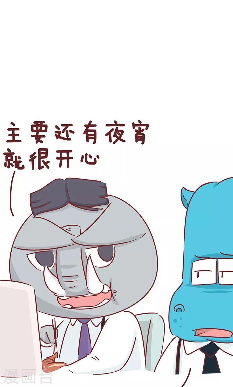 第46话 心声-第46话