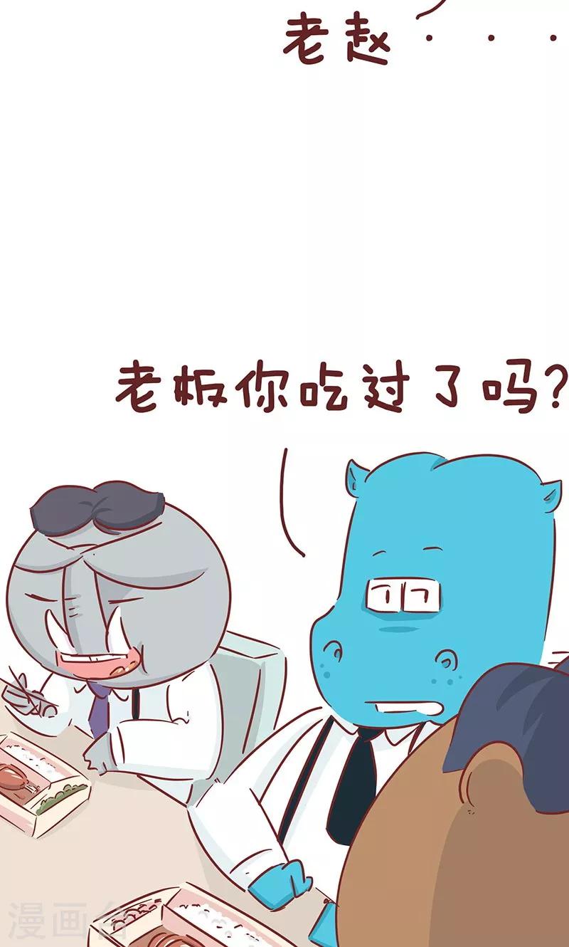 第46话 心声-第46话