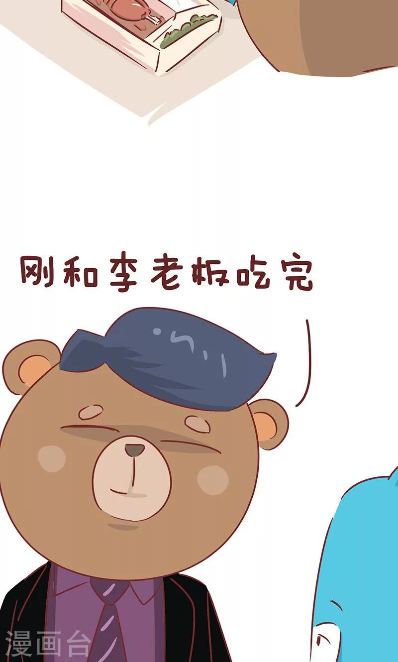 第46话 心声-第46话