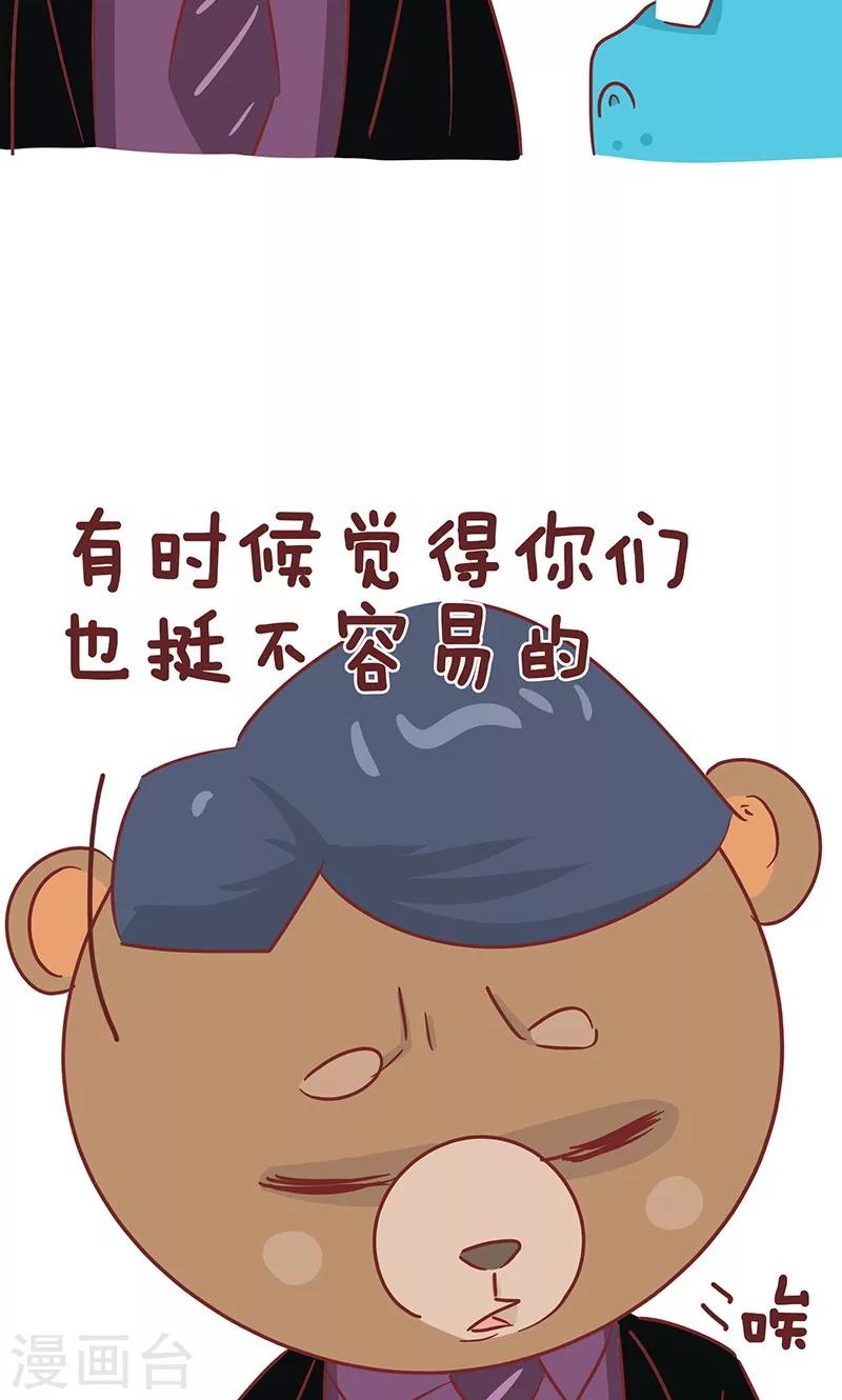 第46话 心声-第46话