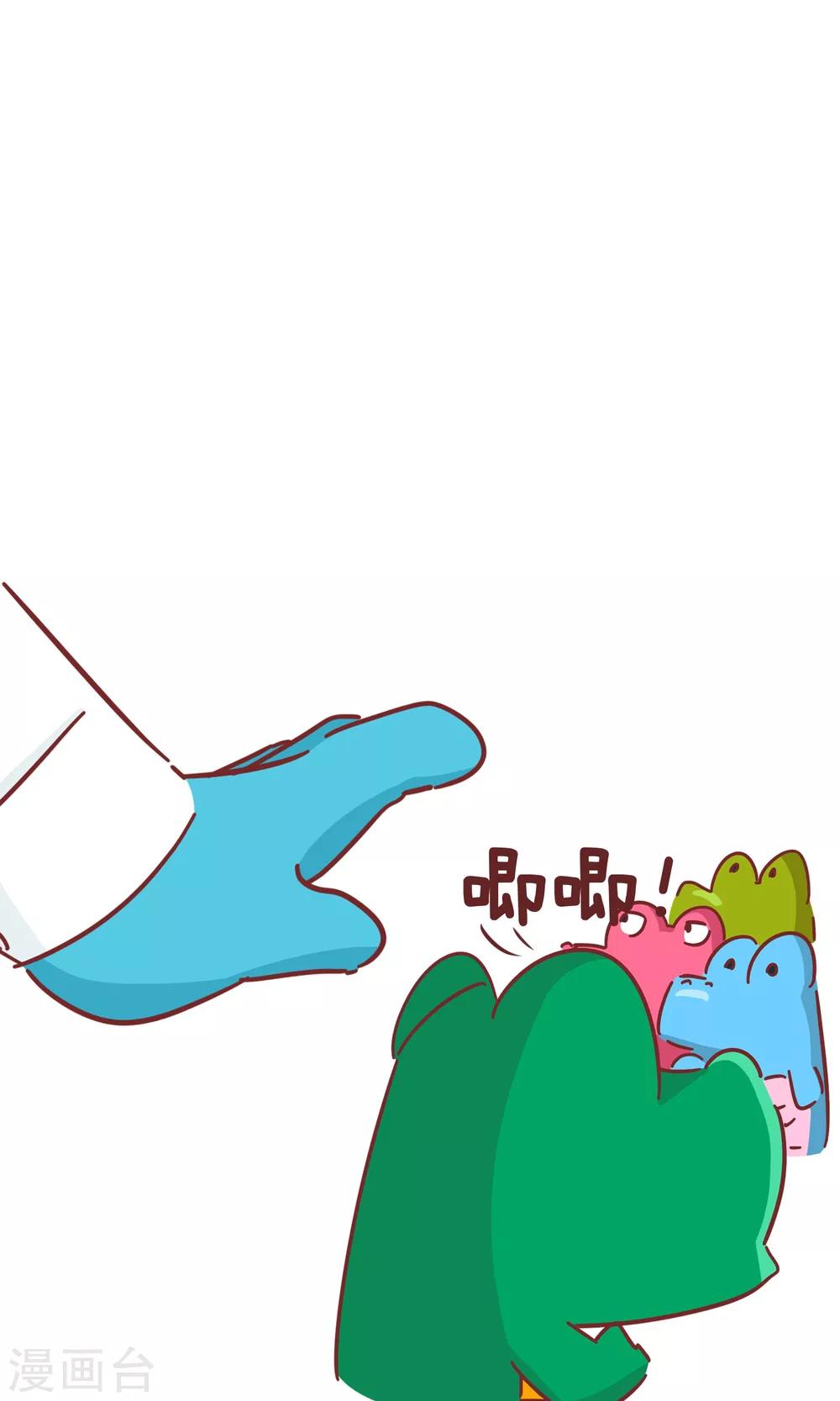 第48话 宠物-第48话