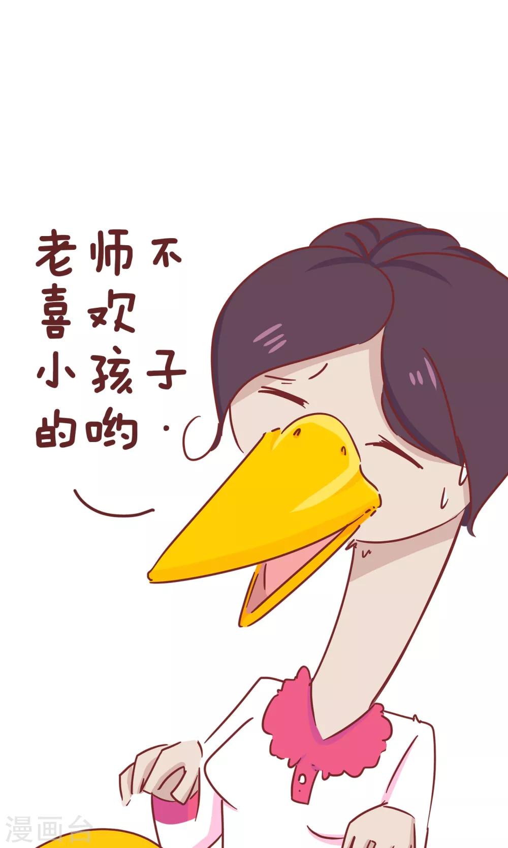 第50话 弟弟的日常2-第50话