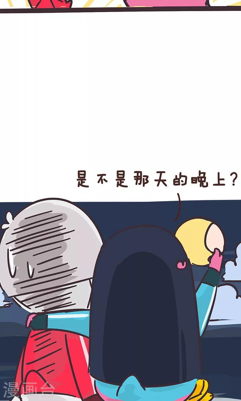 第6话 那年胸开月正圆-第6话