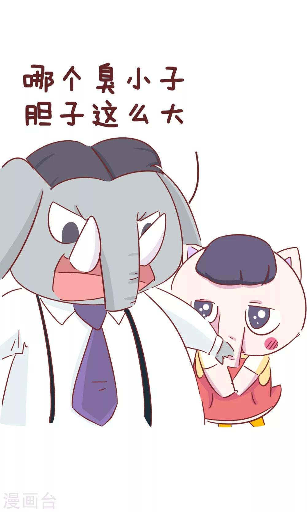 第52话 老赵-第52话