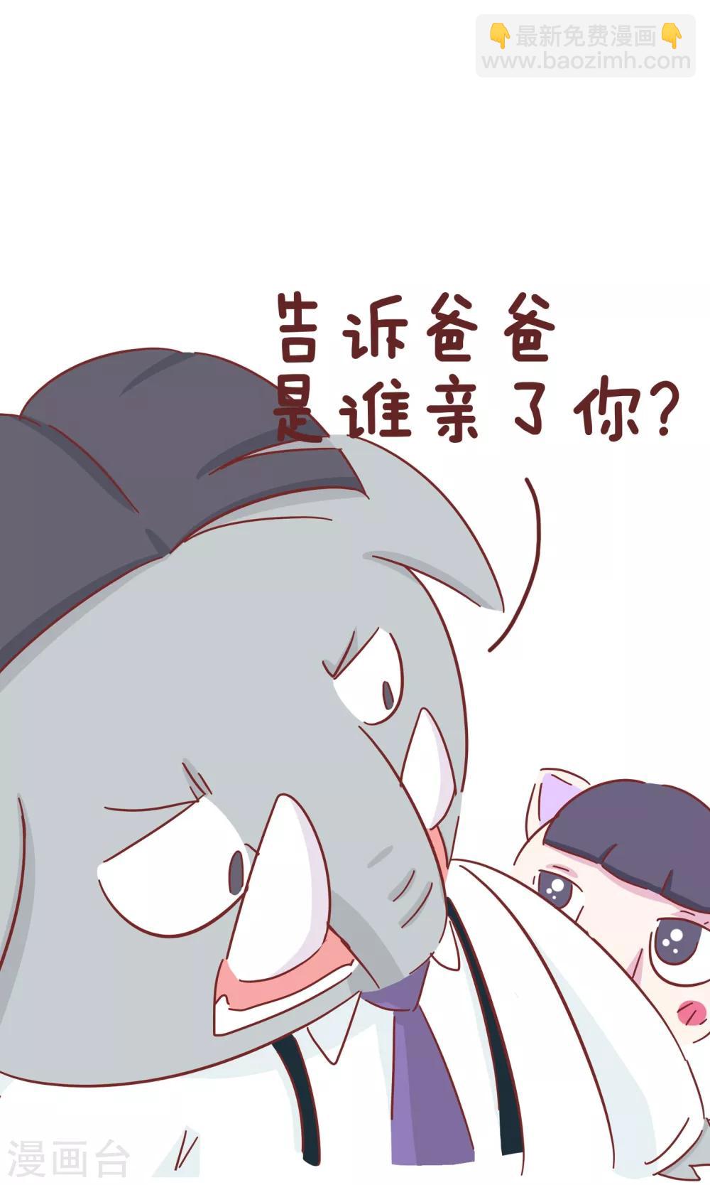 第52话 老赵-第52话