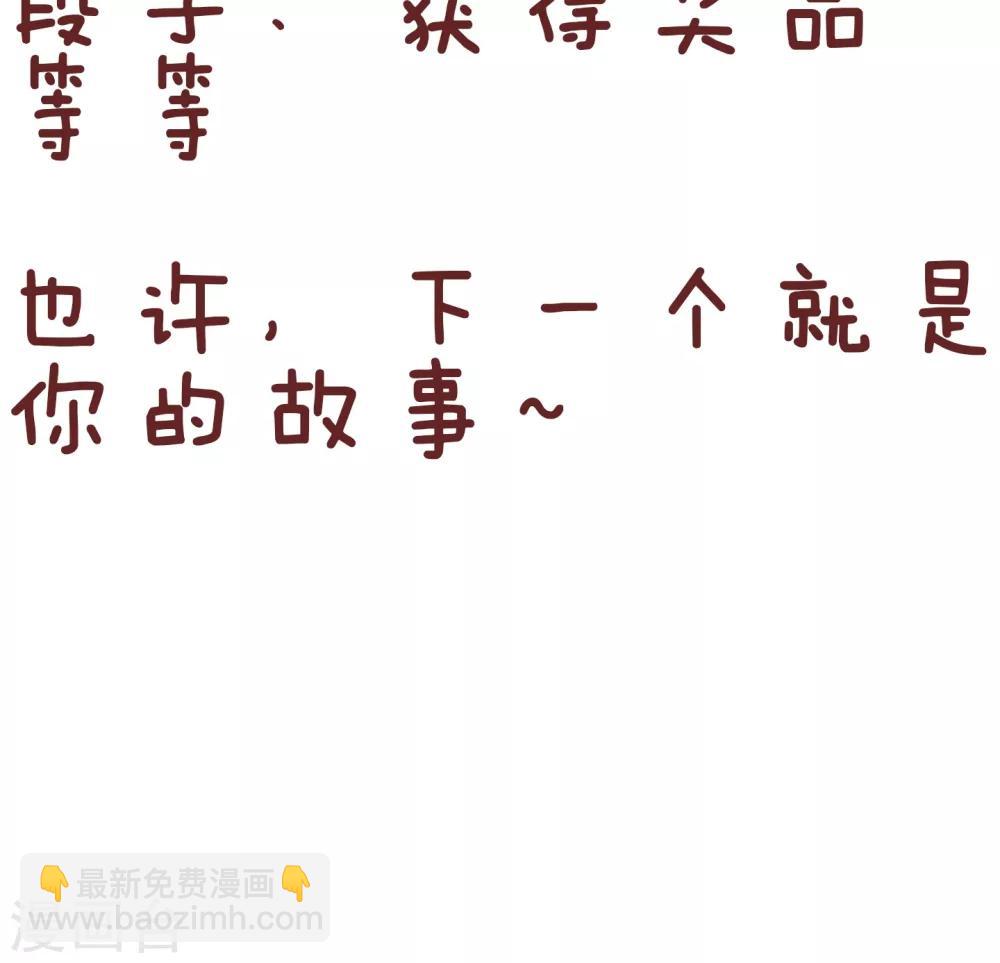 第54话 叔叔的妈-第54话
