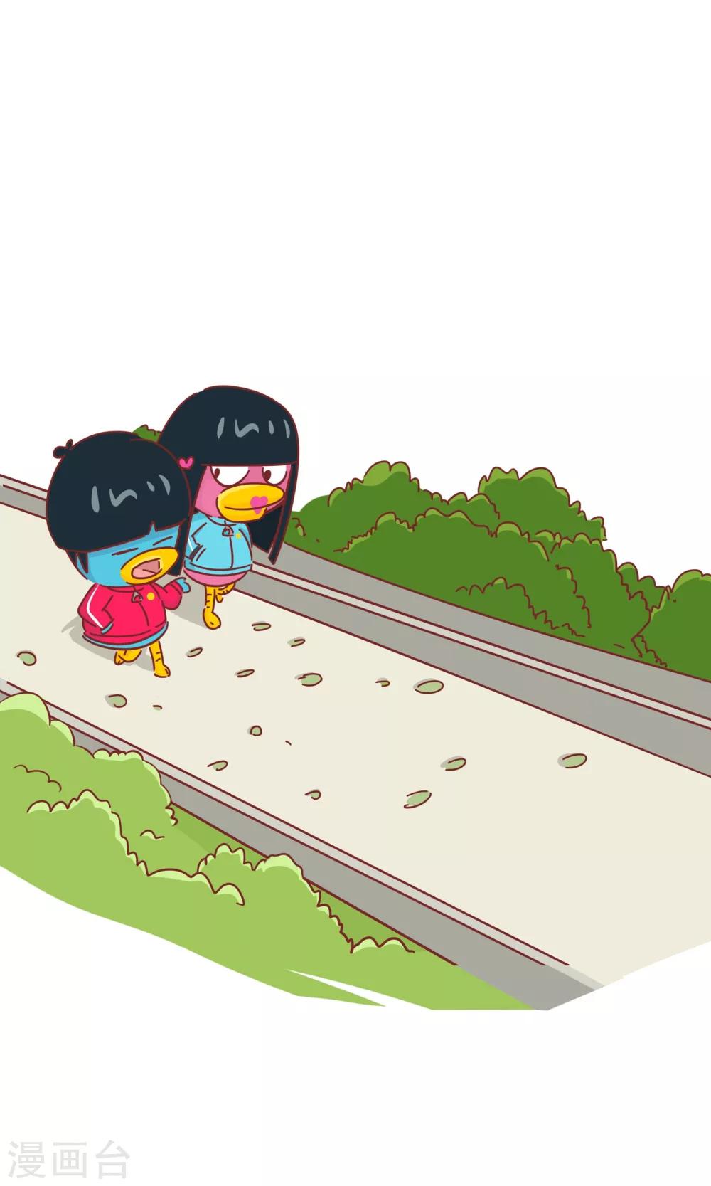 第54话 叔叔的妈-第54话