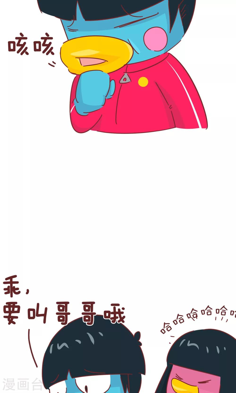 第54话 叔叔的妈-第54话