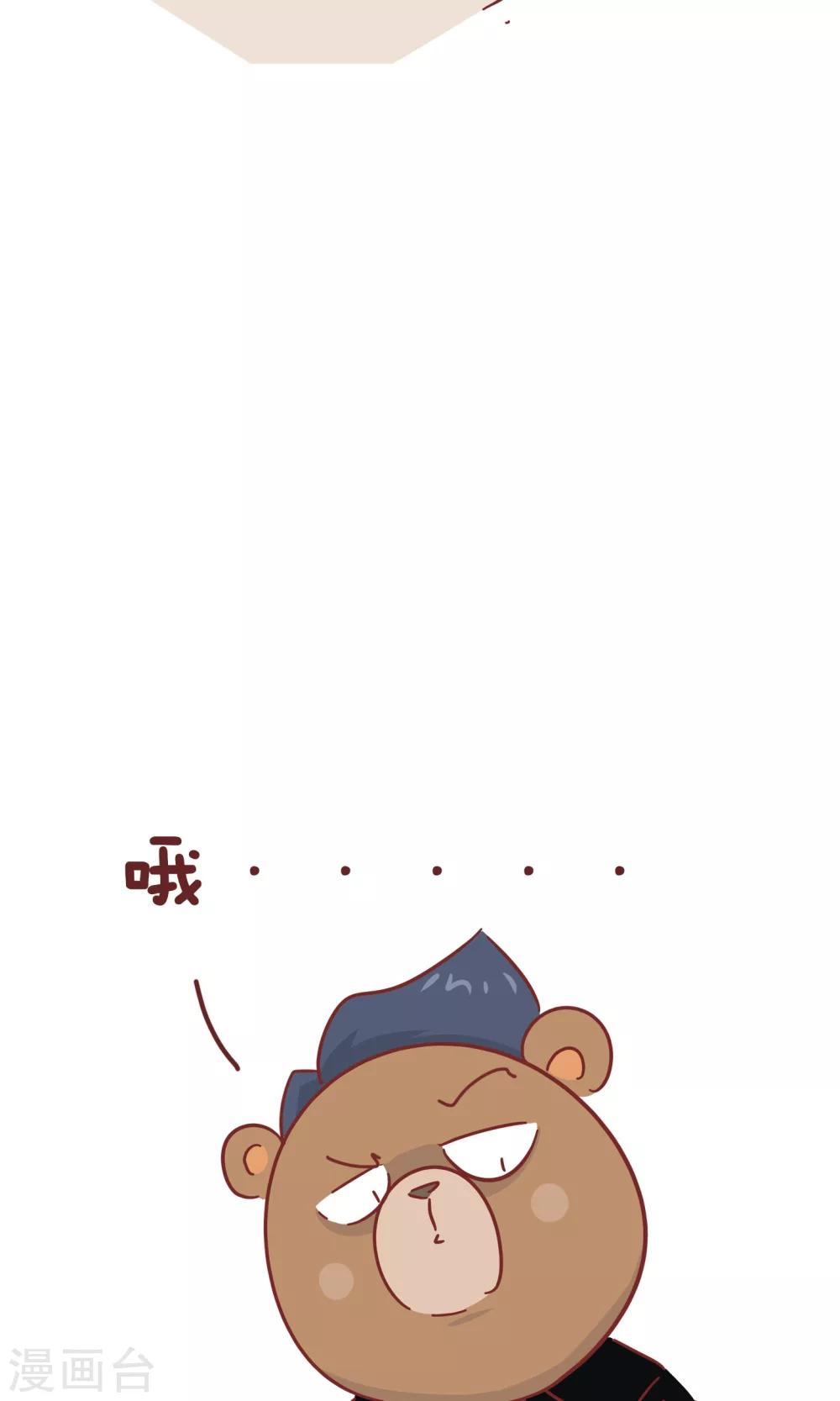 第56话 工资-第56话
