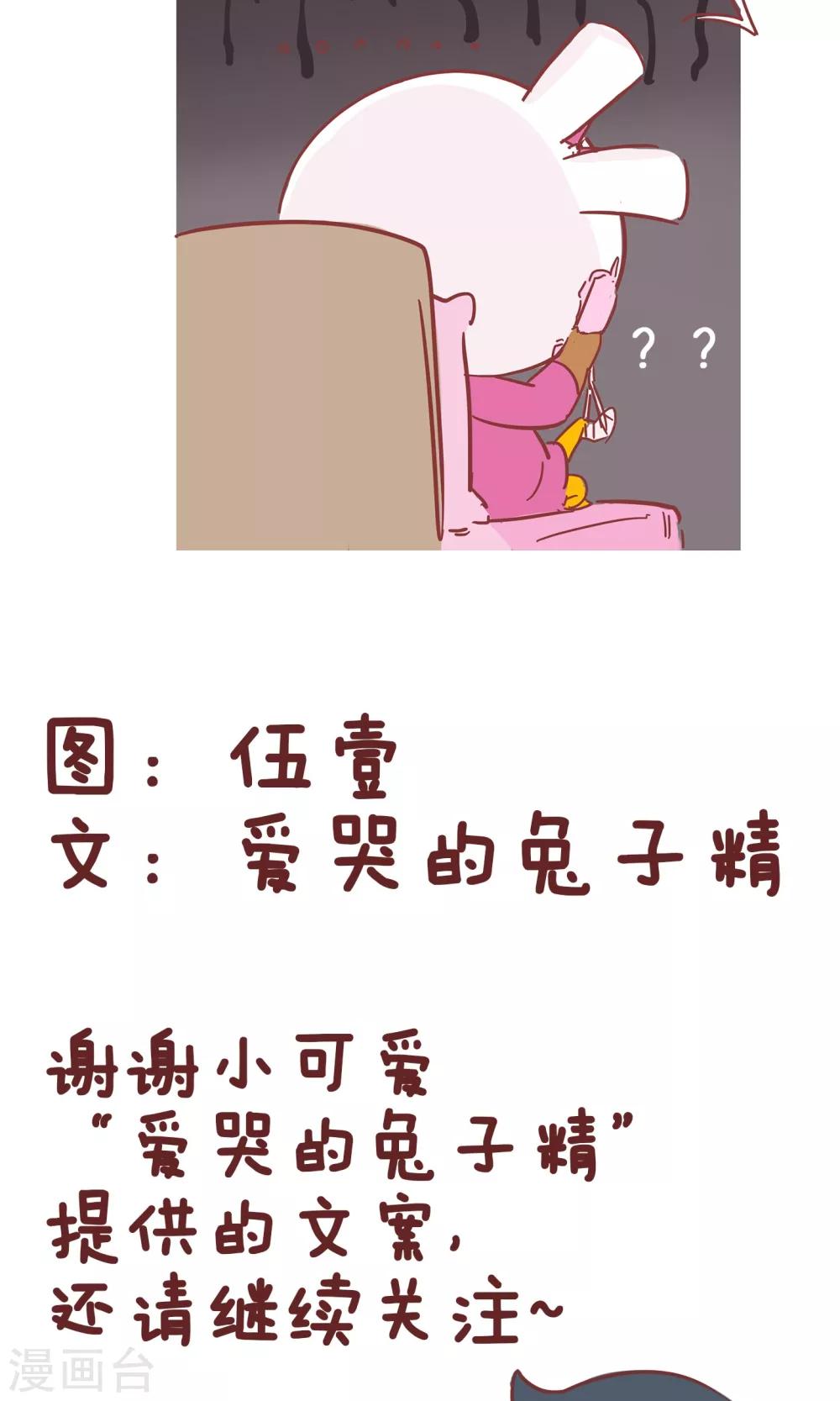 第58话 拿药-第58话