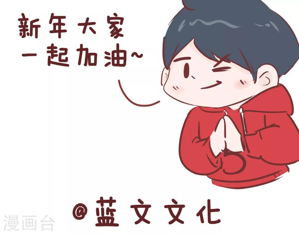 第58话 拿药-第58话