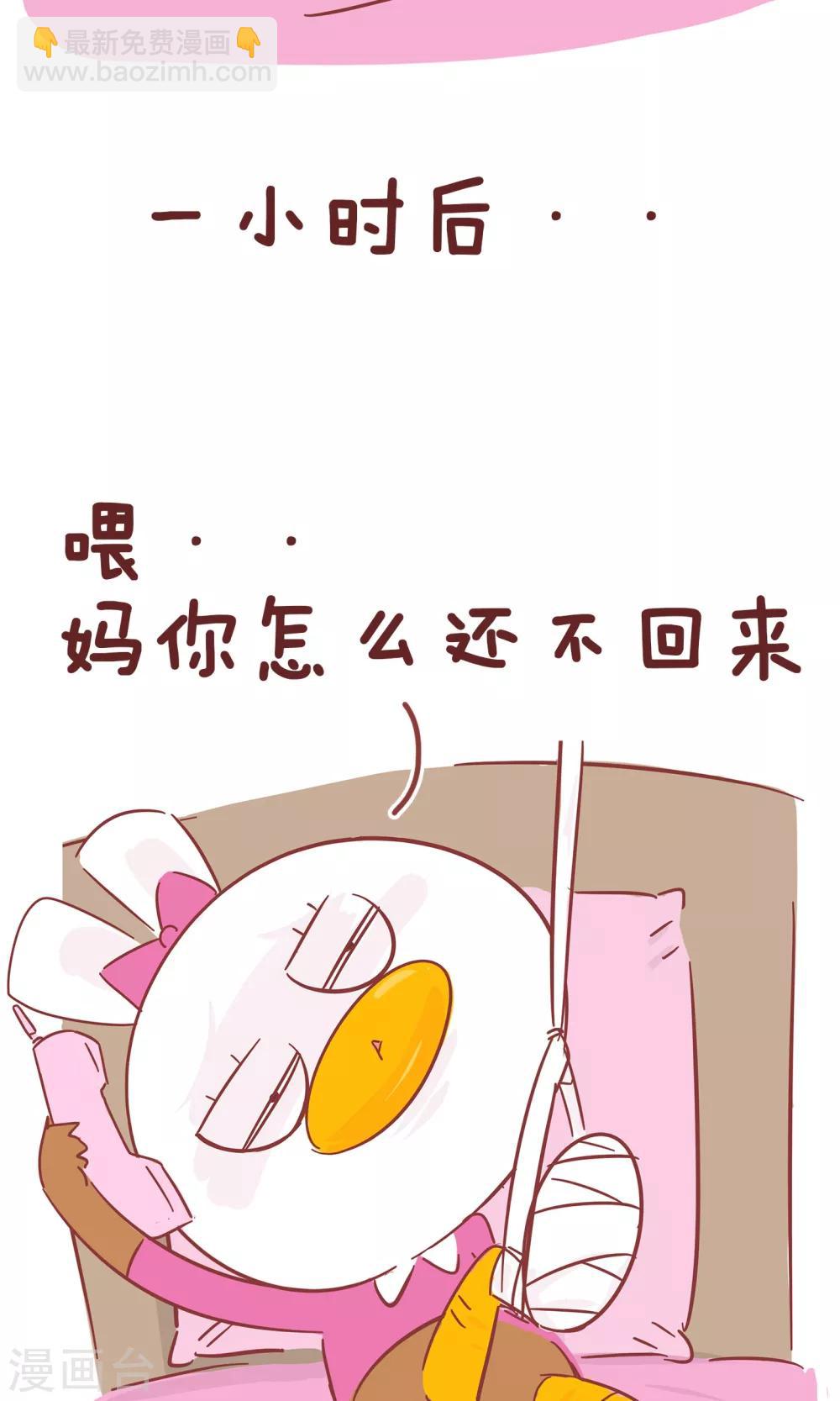 第58话 拿药-第58话