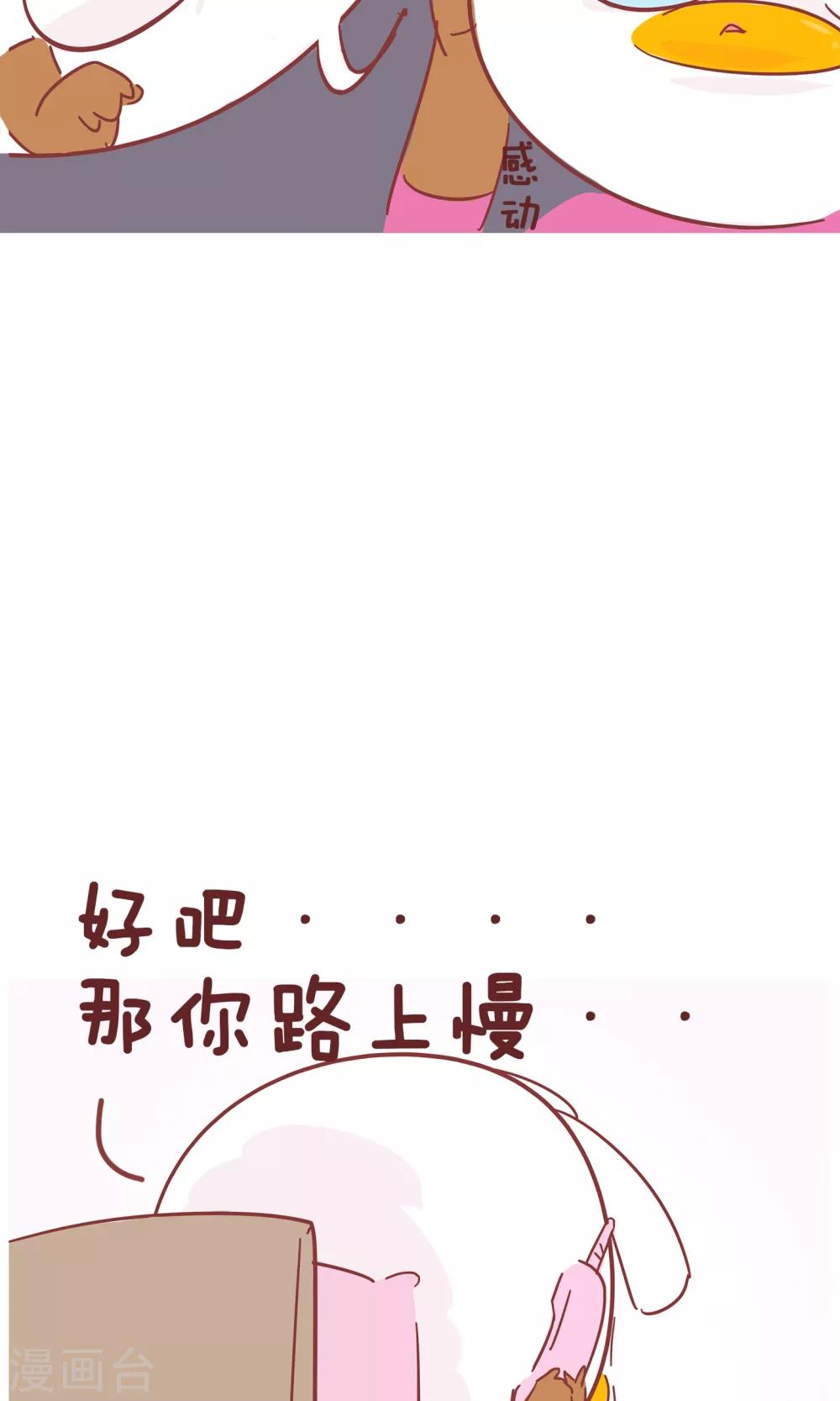 第58话 拿药-第58话