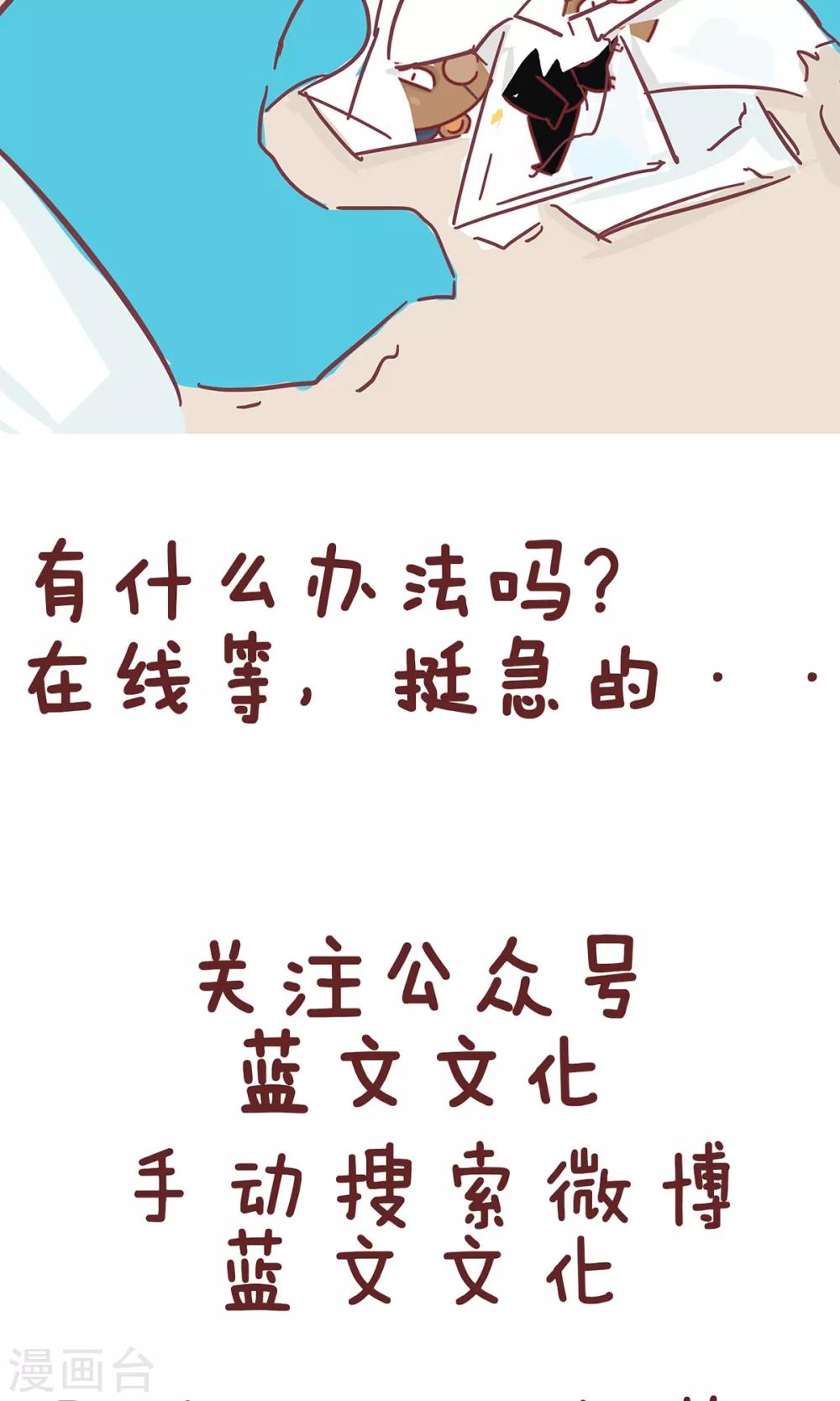 第60话 红包-第60话