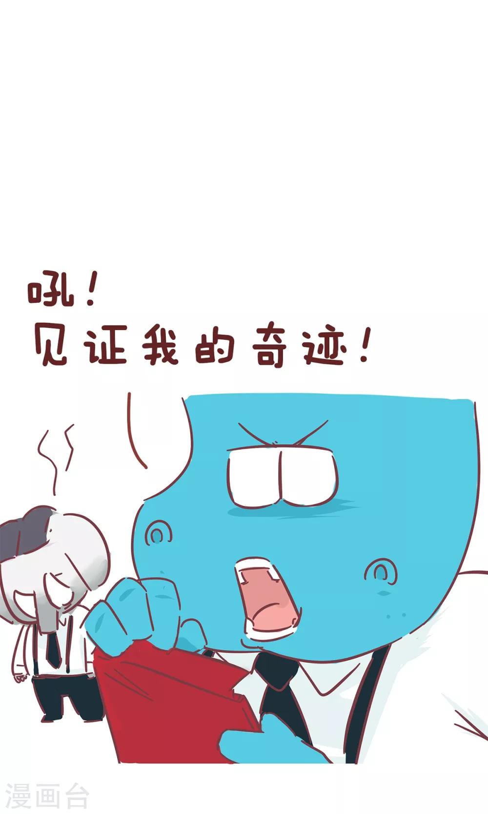 第60话 红包-第60话